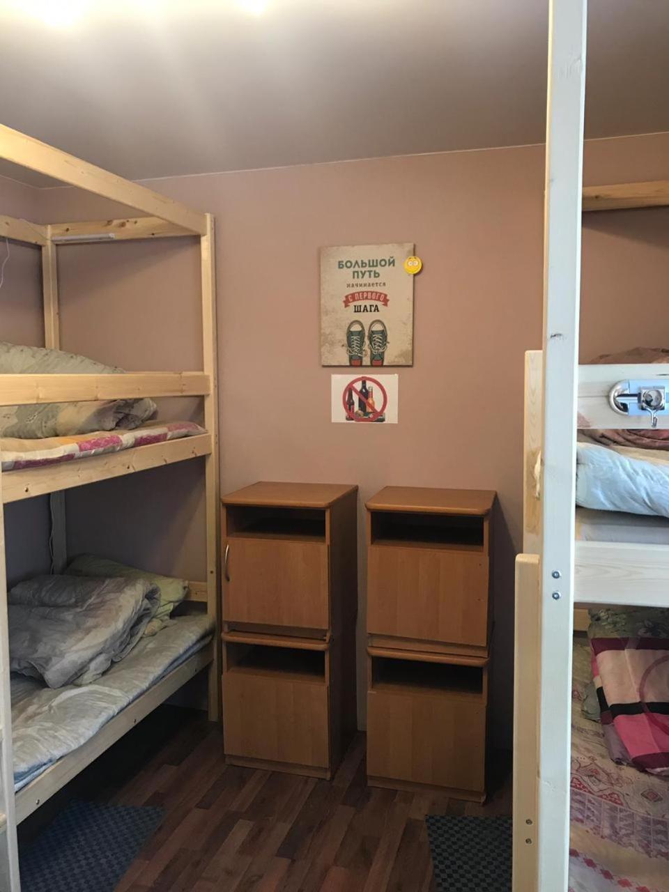 HOSTEL «SOVA» ДОМОДЕДОВО (Россия) | NOCHI